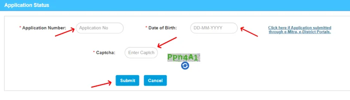 driving-license-application-status-check