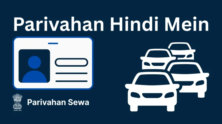 Parivahan Hindi Mein